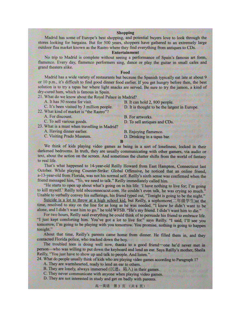 江苏省沭阳县2020-2021学年高一下学期中考试英语试题 扫描版含答案.docx_第3页