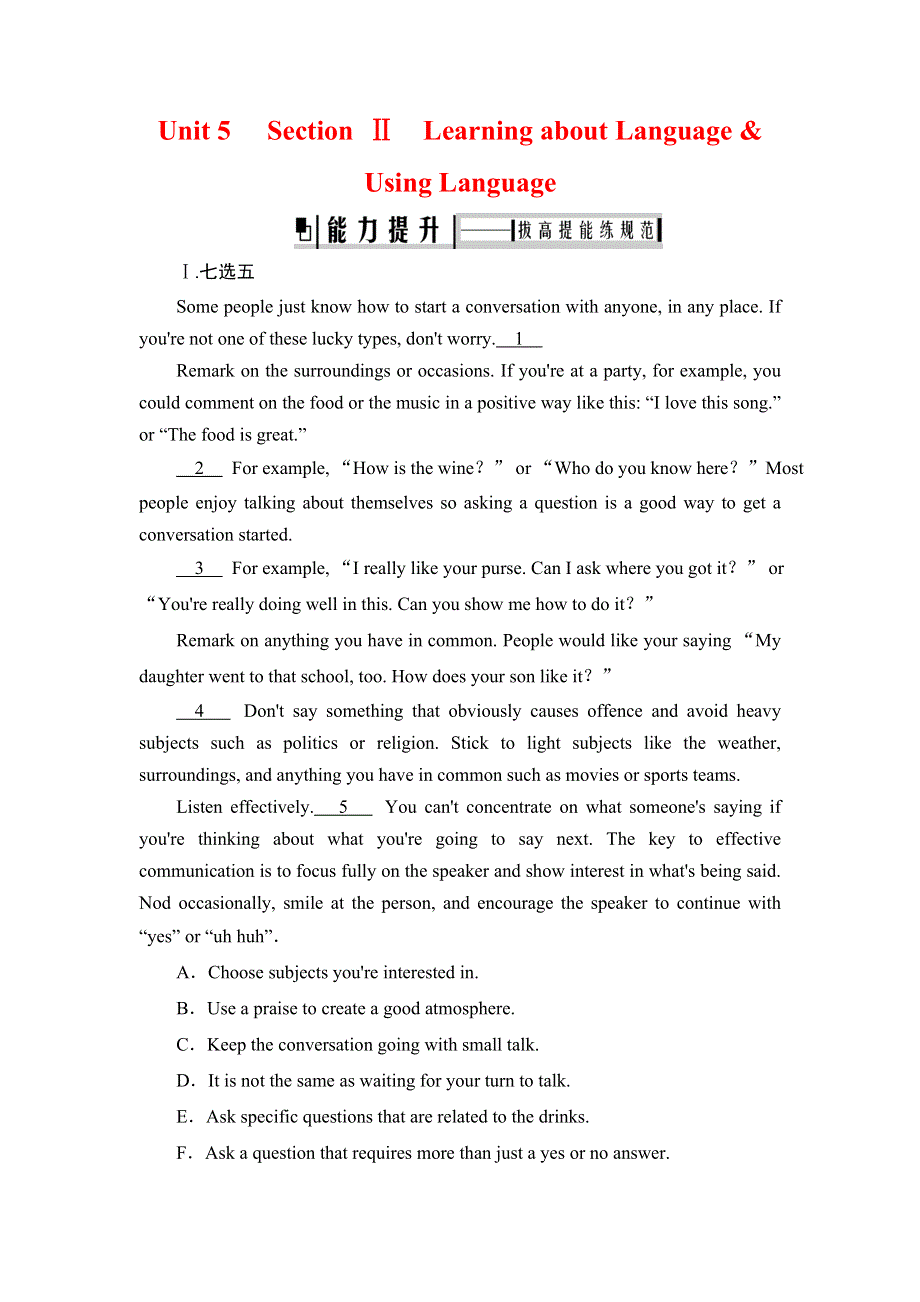 2019-2020学年人教版高中英语必修三学练测精练：UNIT 5 CANADA—“THE TRUE NORTH”SECTION Ⅱ WORD版含答案.doc_第1页