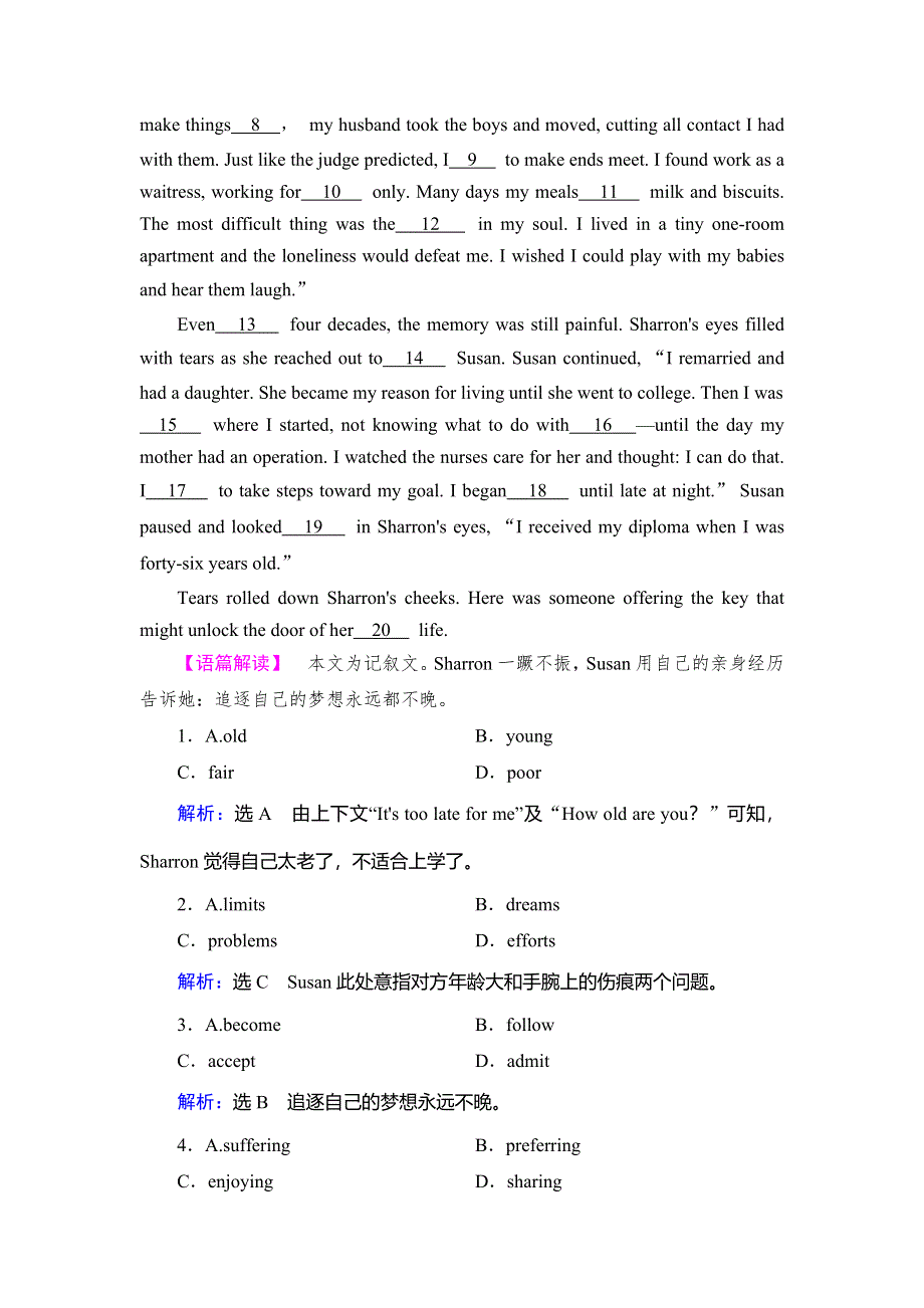 2019-2020学年人教版高中英语必修三学练测精练：UNIT 5 CANADA—“THE TRUE NORTH”SECTION Ⅱ WORD版含答案.doc_第3页