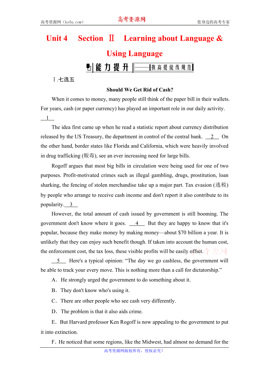 2019-2020学年人教版高中英语必修三学练测精练：UNIT 4 ASTRONOMY THE SCIENCE OF THE STARS SECTION Ⅱ WORD版含答案.doc_第1页