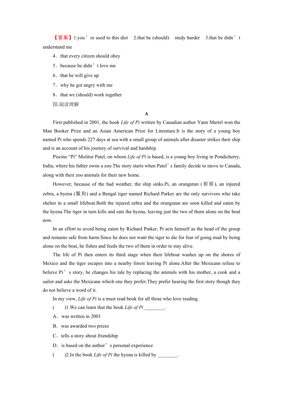 2019-2020学年人教版高中英语必修三课时规范训练：UNIT 3 THE MILLION POUND BANK NOTE PERIOD 4 WORD版含答案.doc_第3页