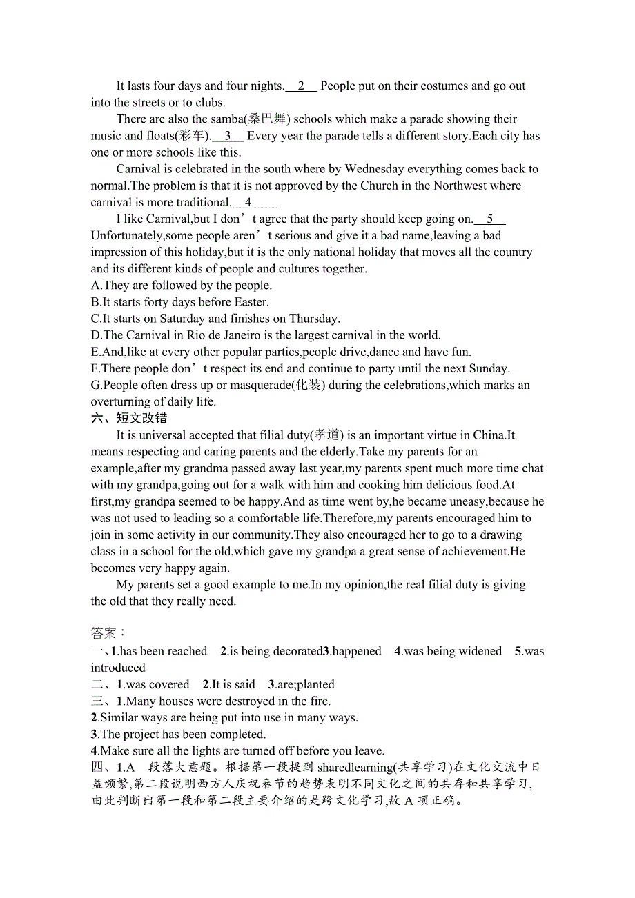 新教材2021-2022学年高中英语北师大版（2019）必修第一册习题：UNIT 3　SECTION Ⅳ　GRAMMAR WORD版含解析.docx_第3页