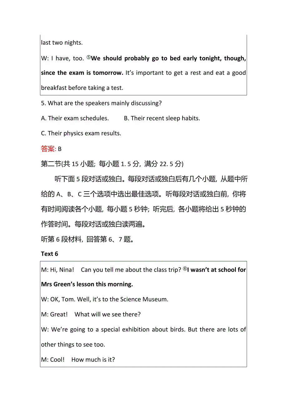 新教材2021-2022学年高中英语外研版必修第一册单元测评：UNIT 3　FAMILY MATTERS WORD版含解析.doc_第3页