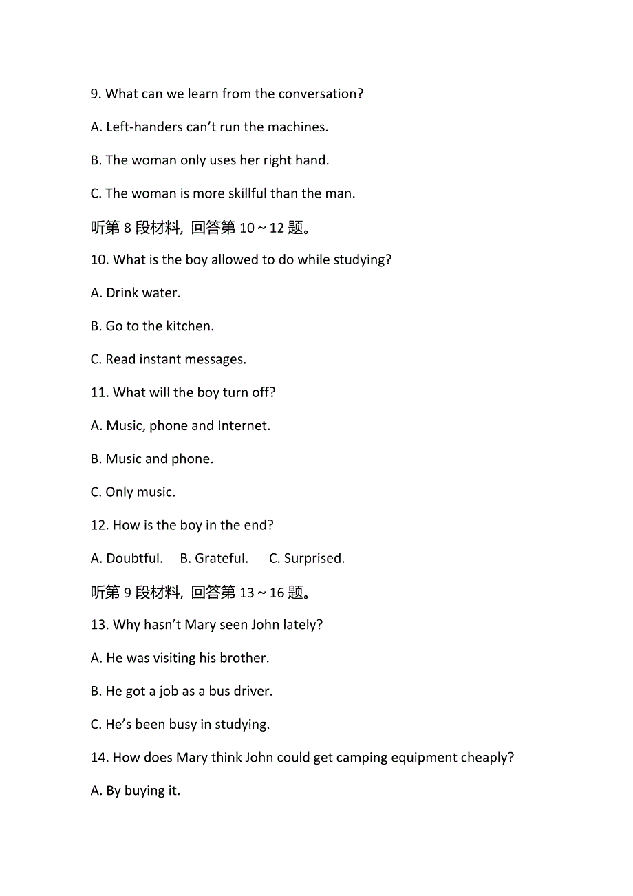 新教材2021-2022学年高中英语外研版必修第一册优质备选套题（二） WORD版含解析.doc_第3页