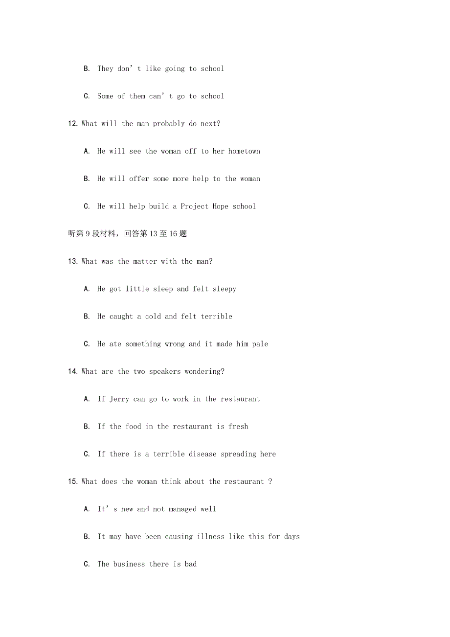 2022年高二英语上学期开学测试试题02.doc_第3页