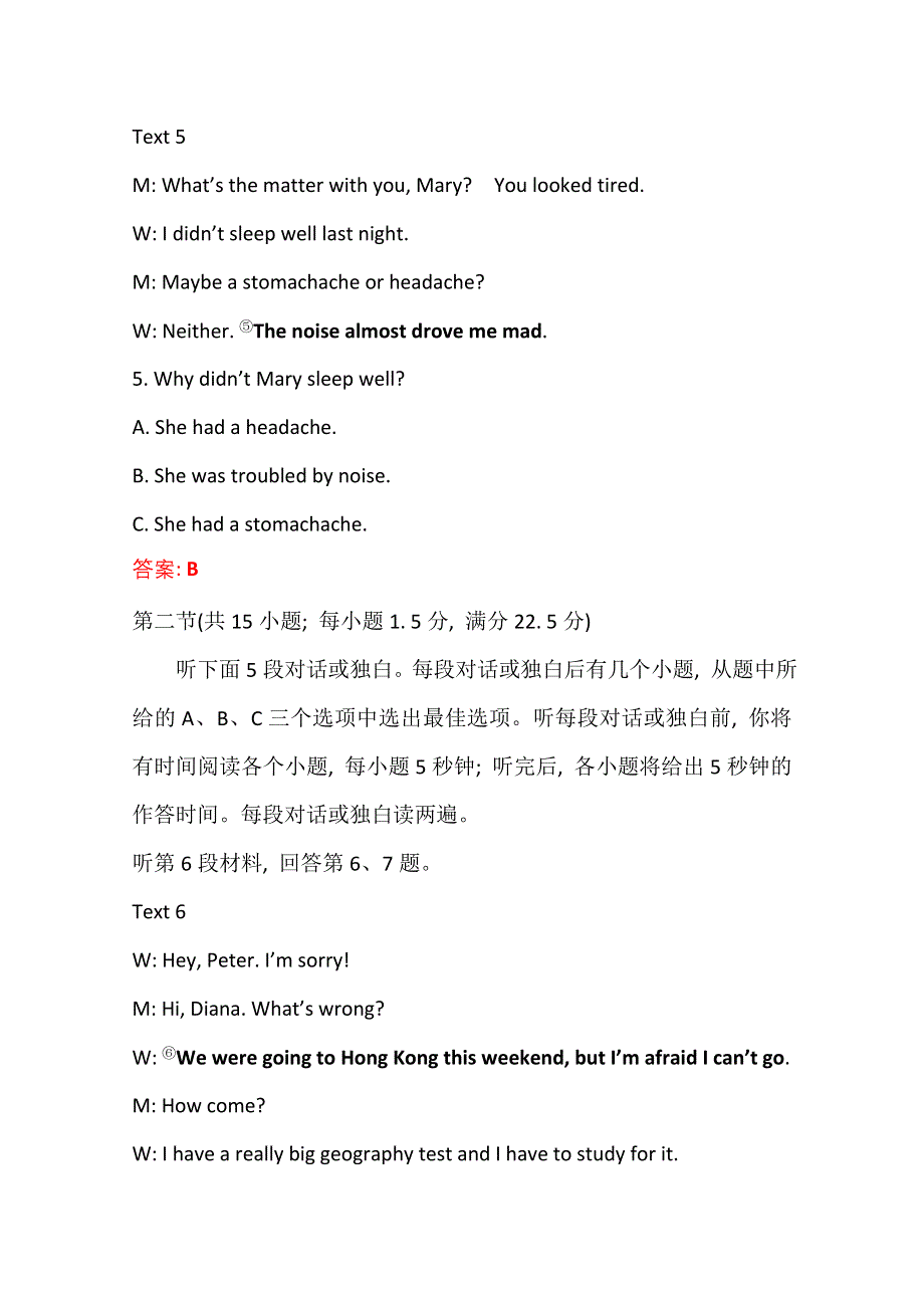 新教材2021-2022学年高中英语外研版必修第一册单元评价：UNIT 5　INTO THE WILD WORD版含解析.doc_第3页