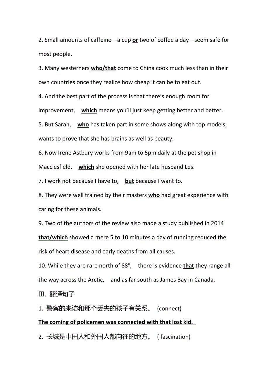 新教材2021-2022学年高中英语外研版必修第一册学案：UNIT 4 PERIOD 1　STARTING OUT & UNDERSTANDING IDEAS WORD版含解析.doc_第2页