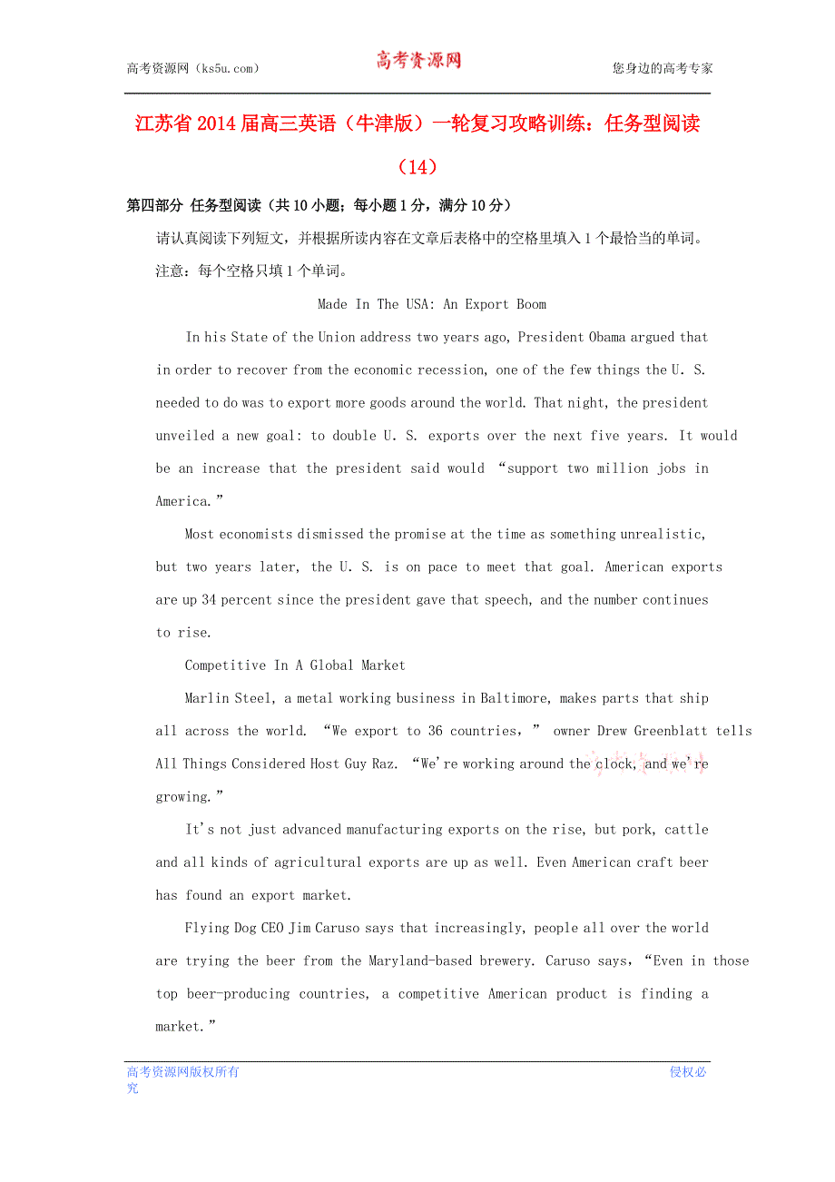 江苏省2014届高三英语一轮复习 任务型阅读攻略训练（14） WORD版含答案.doc_第1页