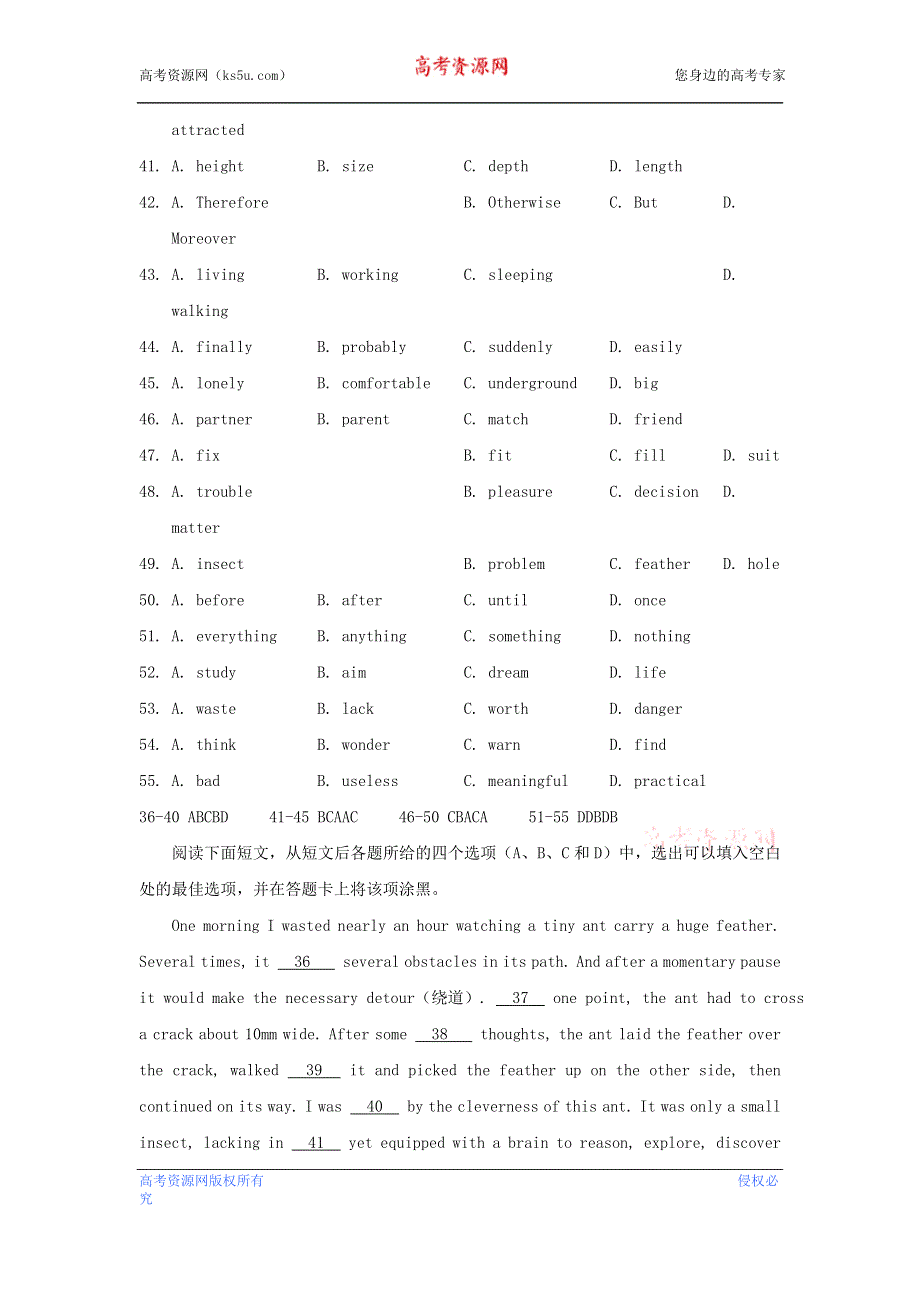 江苏省2014届高三英语一轮复习 完形填空攻略训练（9） WORD版含答案.doc_第2页