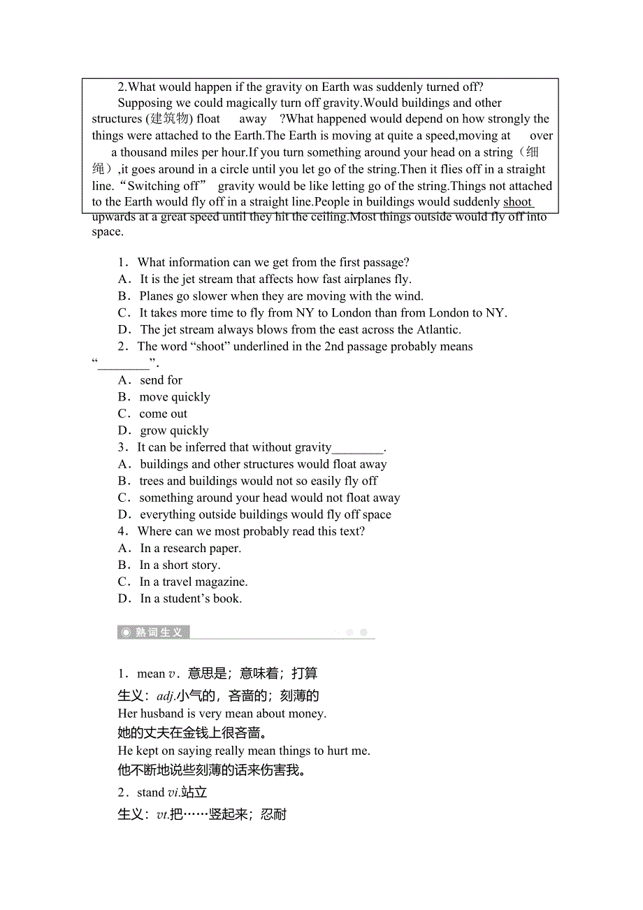 江苏省2015-2016学年高一英语课时作业：UNIT 1《TALES OF THE UNEXPLAINED PERIOD FIVE》（牛津译林版必修2） WORD版含答案.doc_第3页