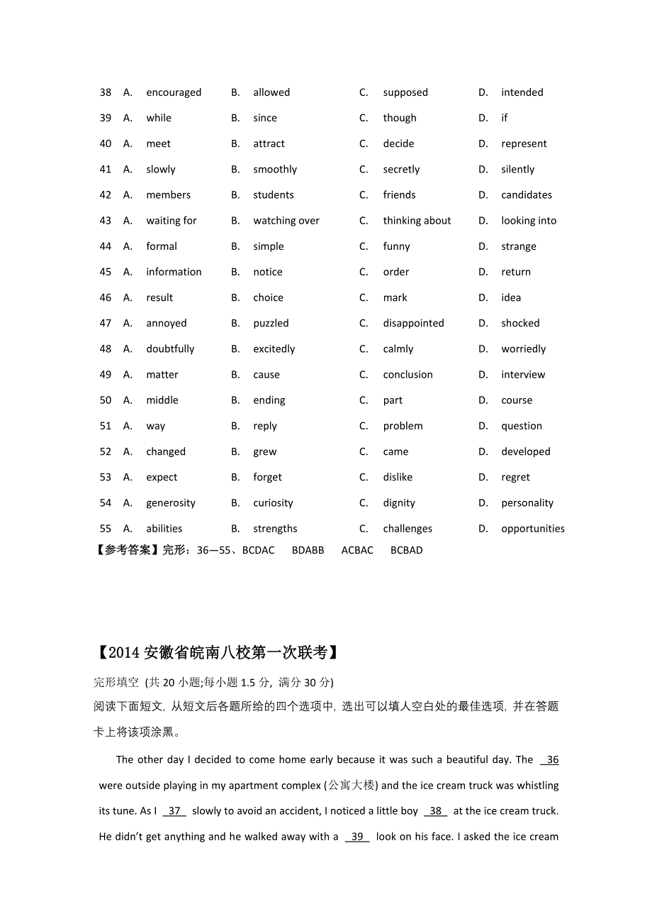 天津和平区2015高考英语阅读类和信息匹配自选训练题（8）及答案.doc_第2页