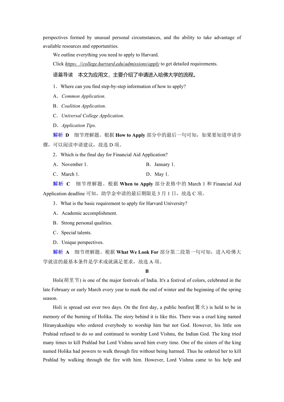 2019-2020学年人教版高中英语选修七同步作业：UNIT 5 TRAVELLING ABROAD课后限时作业13 WORD版含答案.doc_第3页