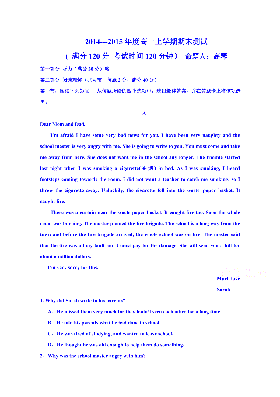 内蒙古自治区乌兰察布市兴和县一中2014-2015学年高一上学期期末考试英语试卷 WORD版含答案.doc_第1页