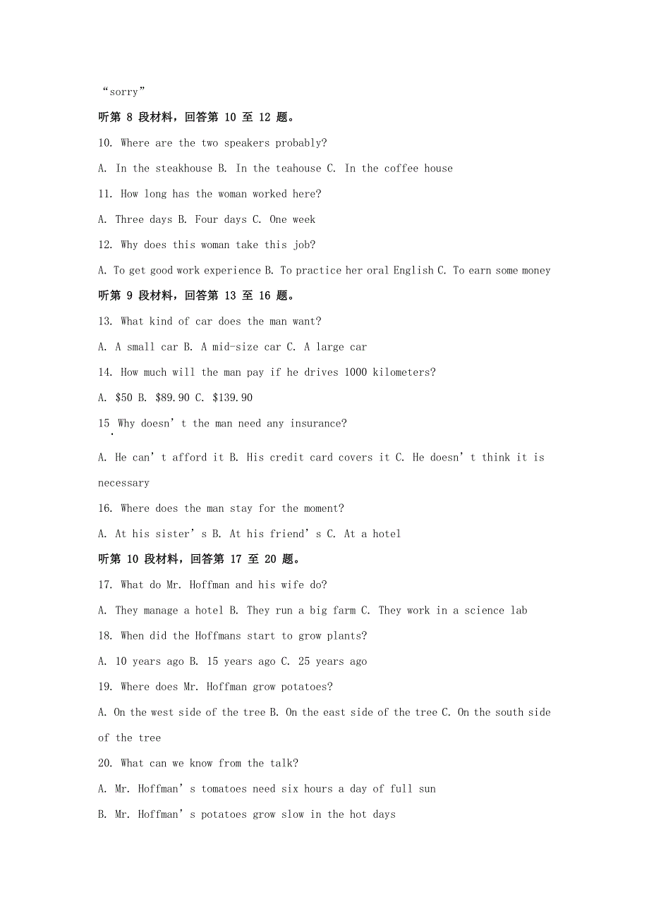 吉林省吉化第一高级中学校2020-2021学年高二英语11月月考试题（含解析）.doc_第2页