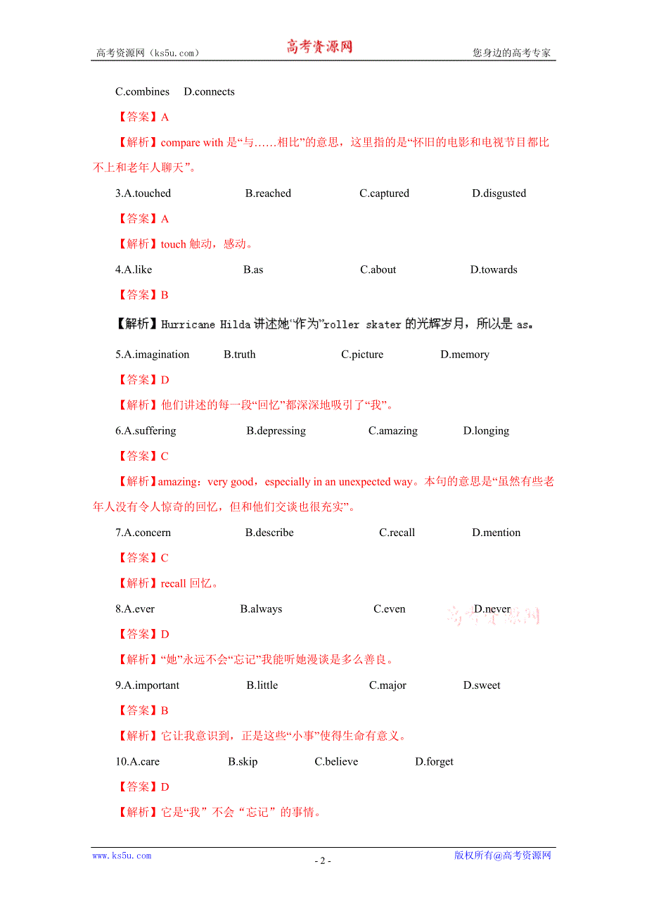 2016年高考英语备考学易黄金易错点——专题13 完形填空（易错练兵）（解析版） WORD版含解析.doc_第2页