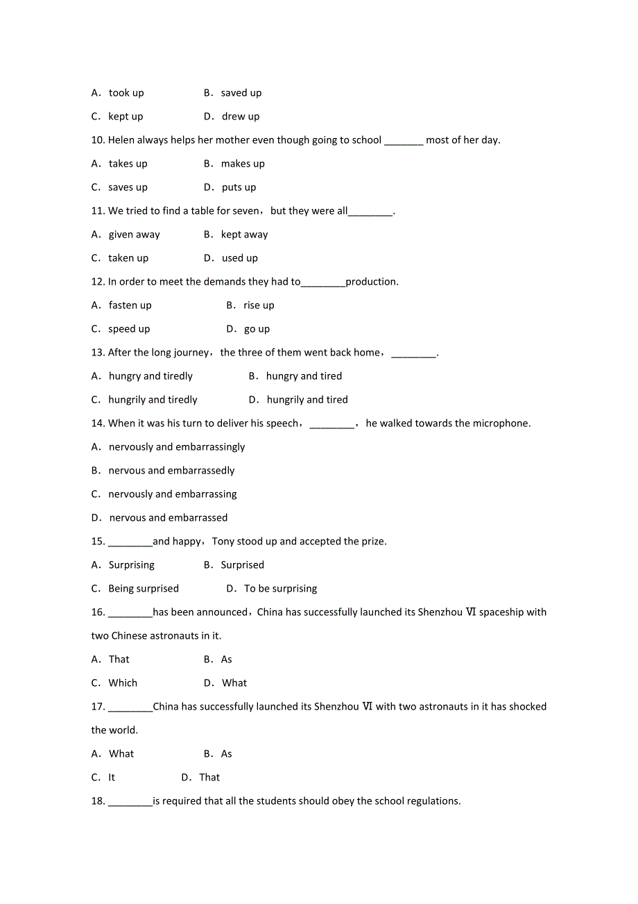 内蒙古新人教版英语高三单元测试23 必修5 UNIT 3 LIFE IN THE FUTURE.doc_第2页