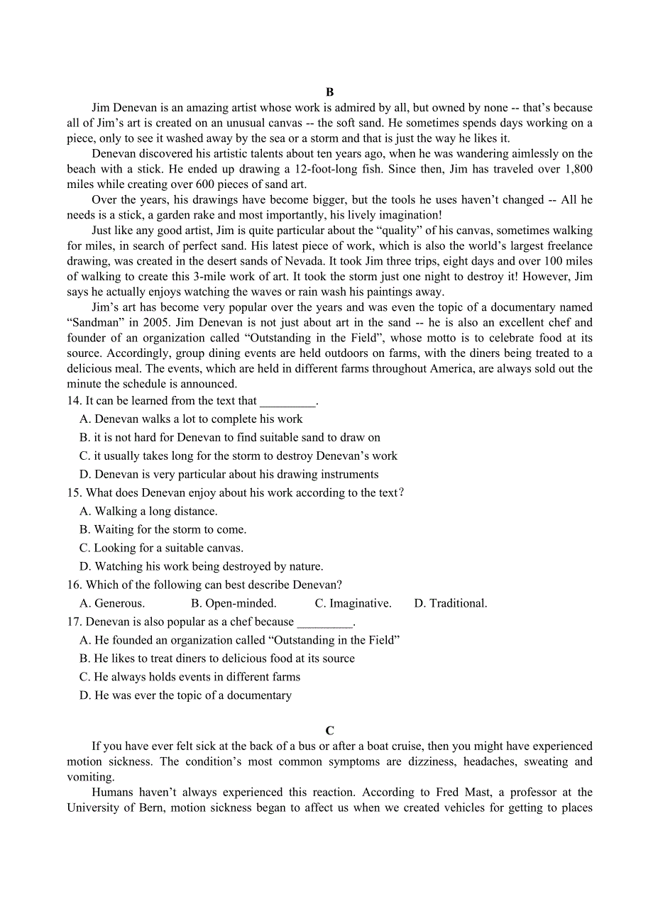 广东省汕头市潮阳区2020-2021学年高二上学期期末考试英语试题 WORD版含答案.doc_第3页