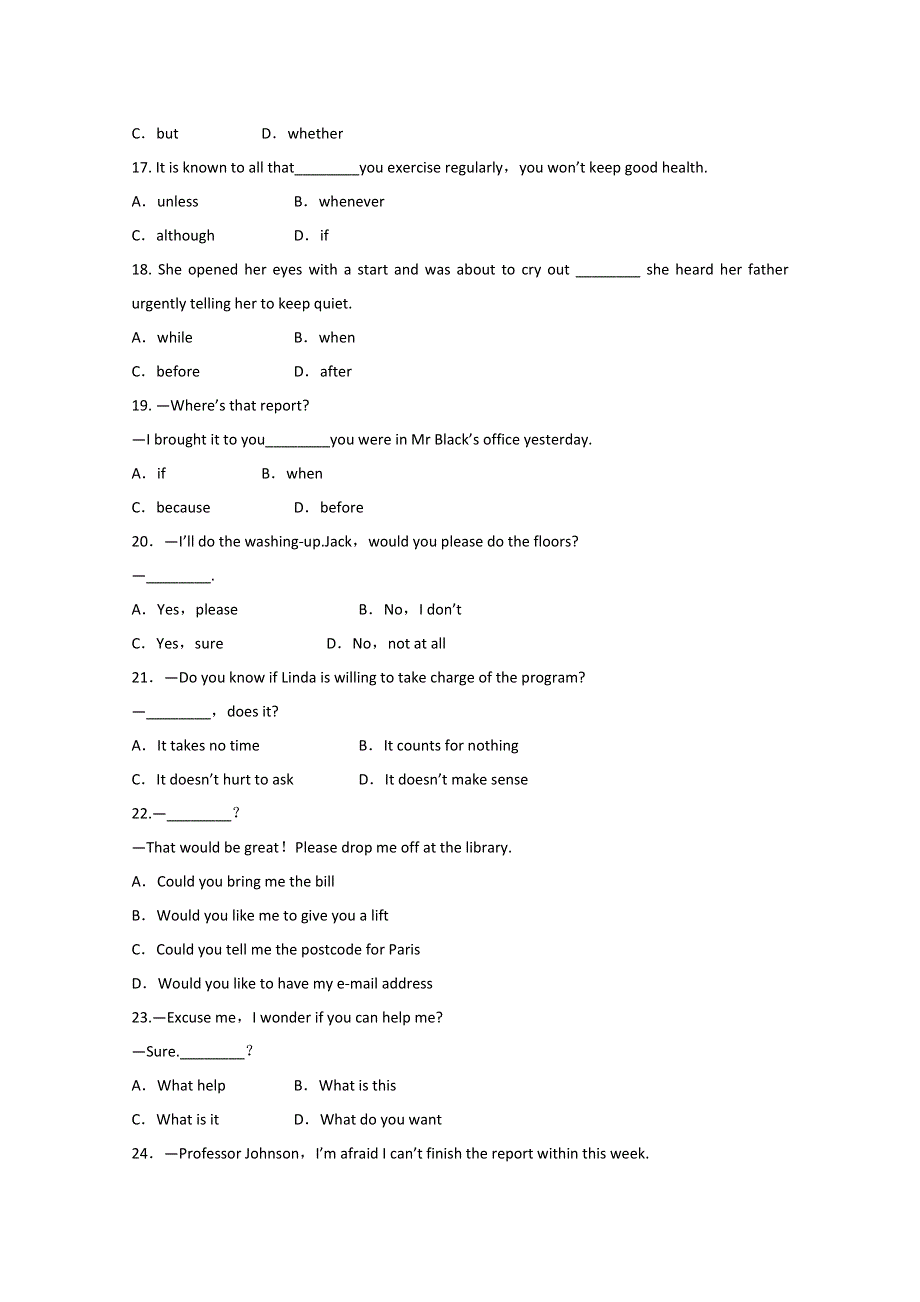 内蒙古新人教版英语高三单元测试26 选修6 UNIT 1 ART.doc_第3页