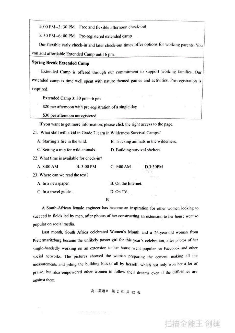 内蒙古赤峰市2020-2021学年高二下学期期末考试英语（B卷）试题 扫描版缺答案.pdf_第2页