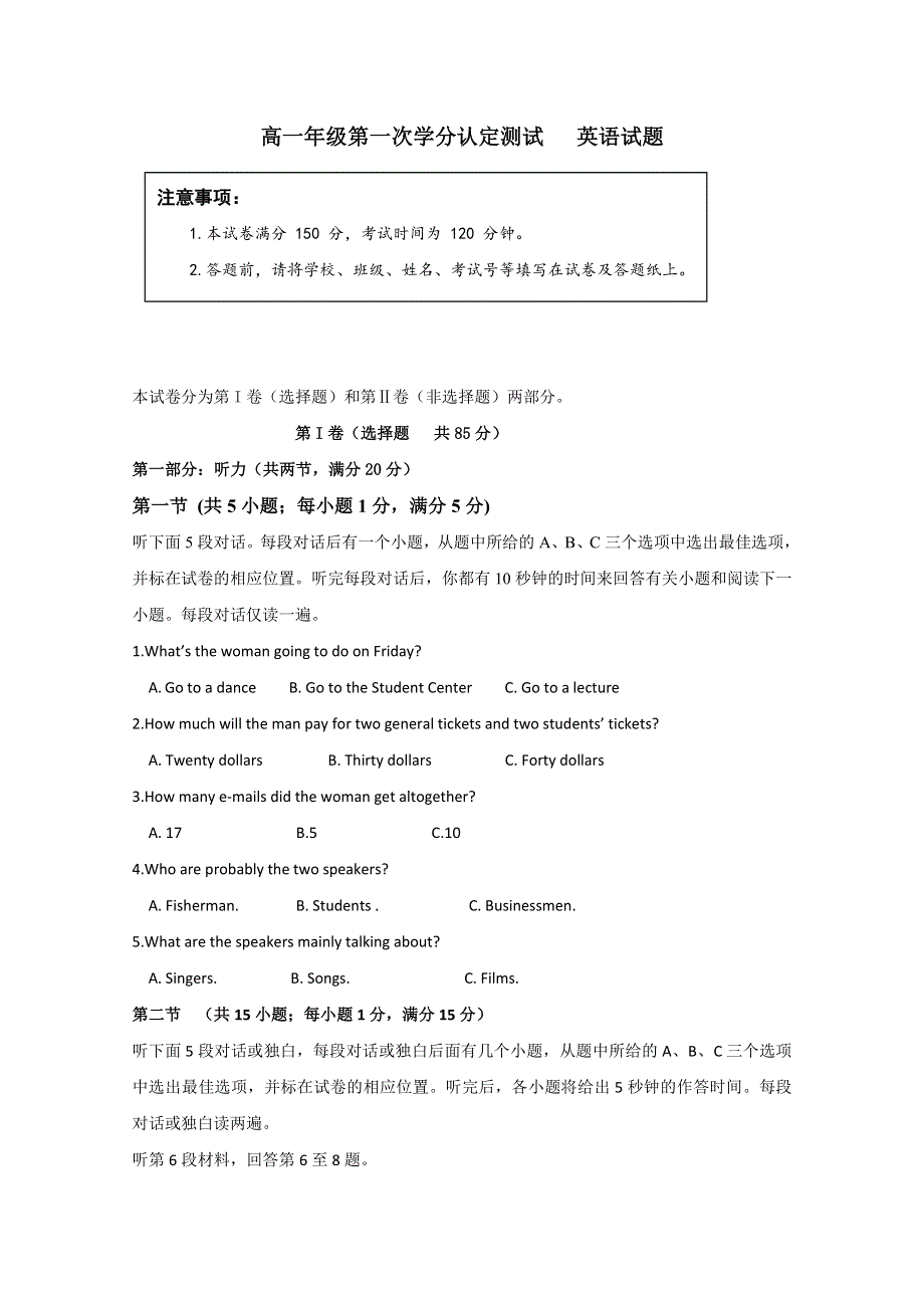 江苏省东海县第二中学2019-2020学年高一10月月考英语试题 WORD版含答案.doc_第1页