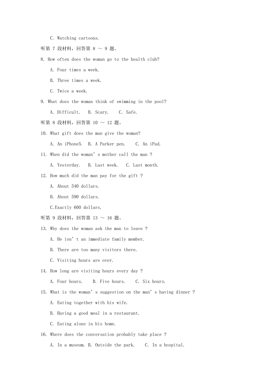 贵州省兴仁市凤凰中学2019-2020学年高二英语下学期第二次月考试题.doc_第2页