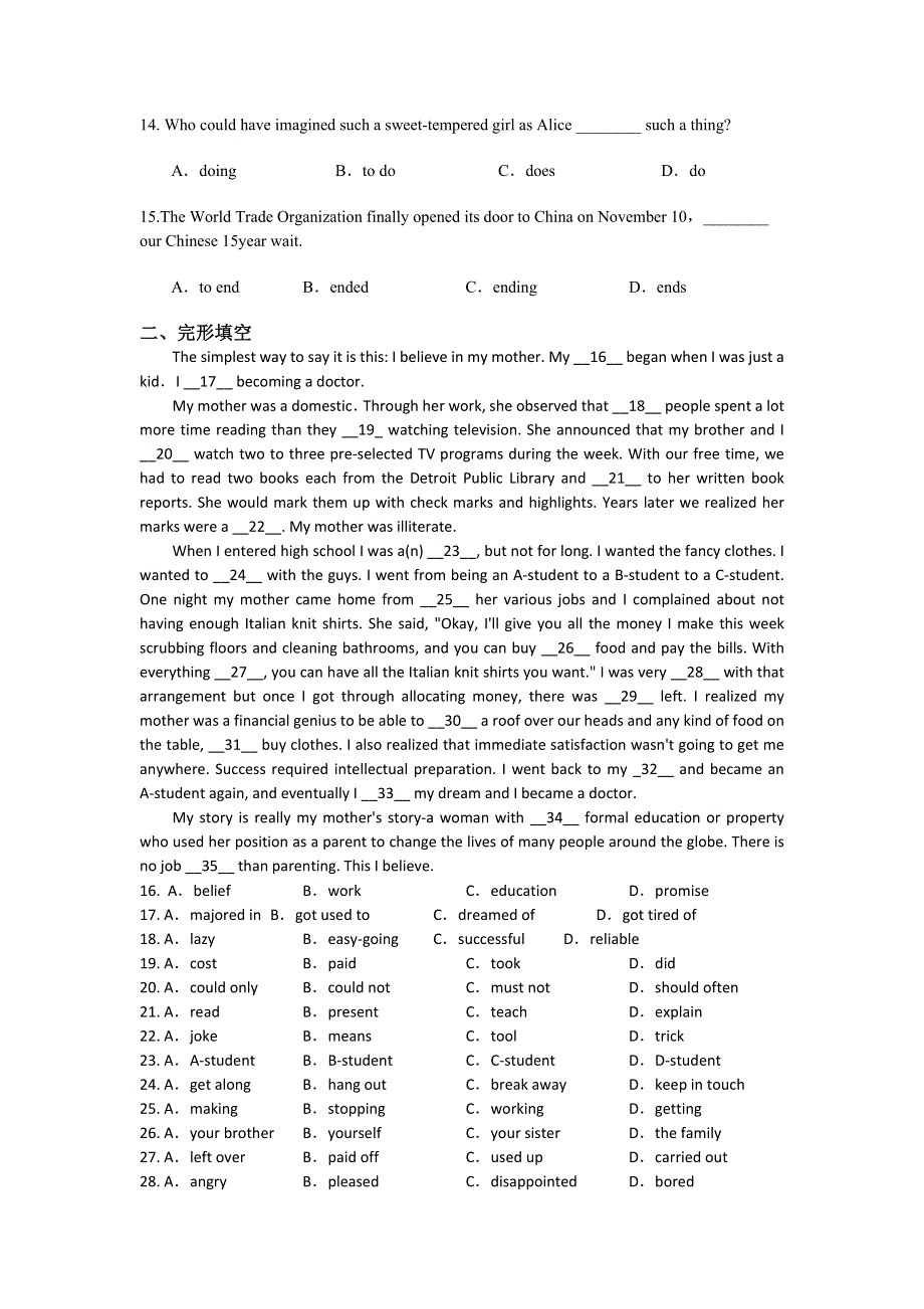 江苏省丹阳高级中学牛津译林版英语MODULE 5 UNIT 1 TEST3肖方琴 .doc_第2页