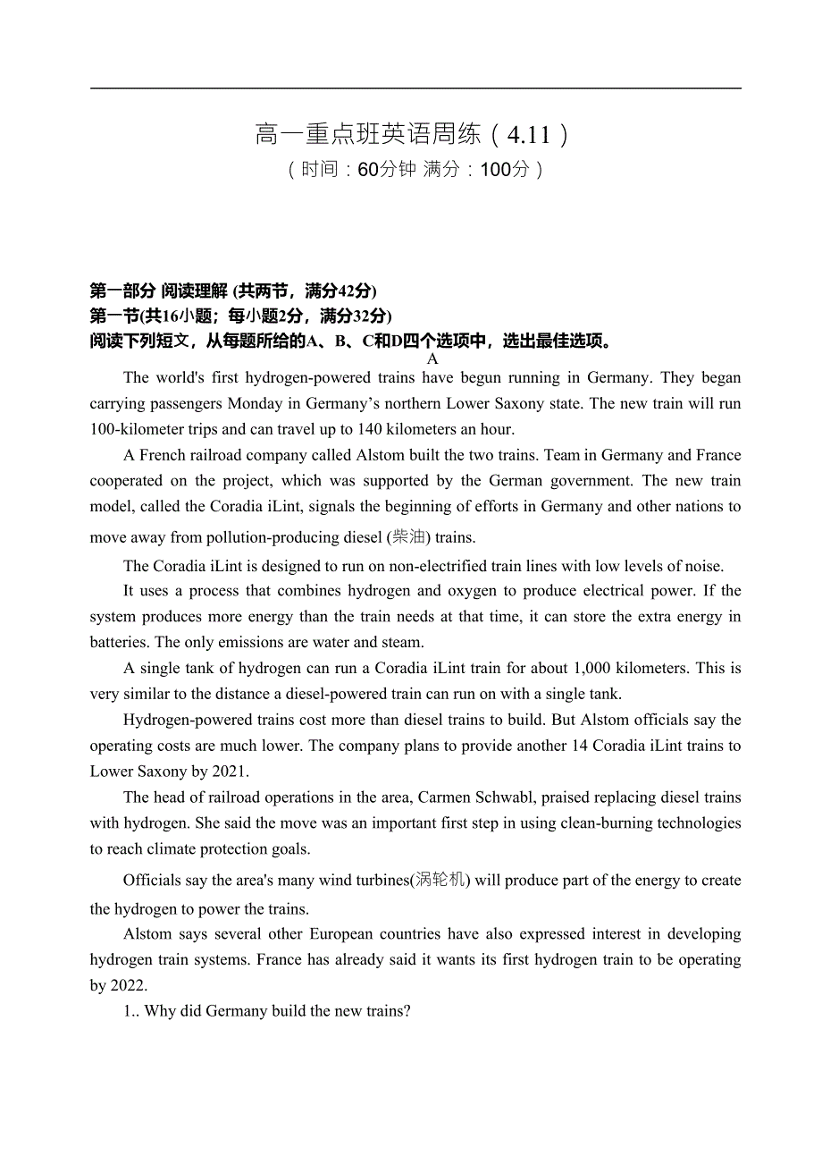 江苏省丹阳高级中学2020-2021学年高一下学期4月英语限时练习（4-11） WORD版含答案.doc_第1页