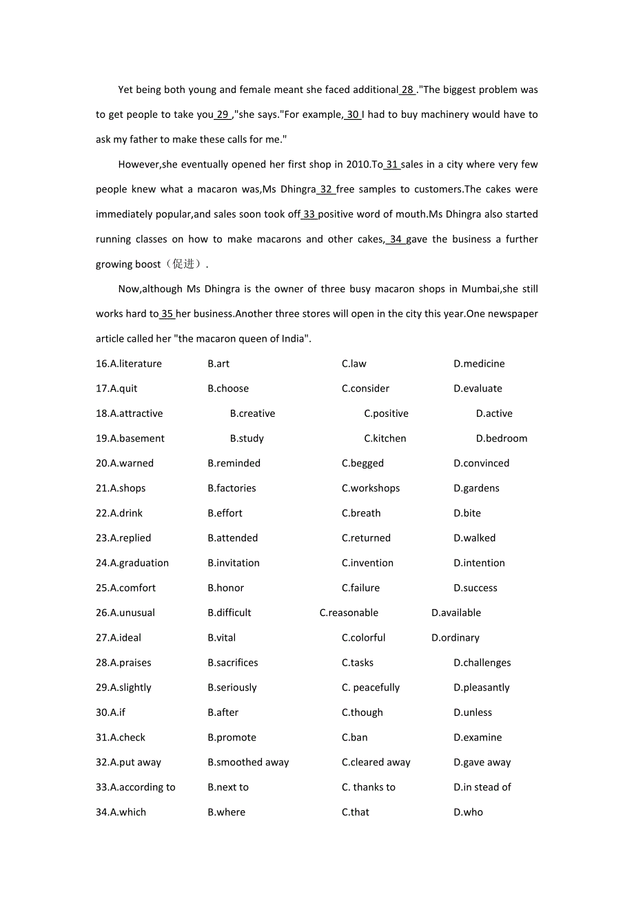 天津市和平区2017届高三上学期期末质量调查英语试题 WORD版含答案.doc_第3页