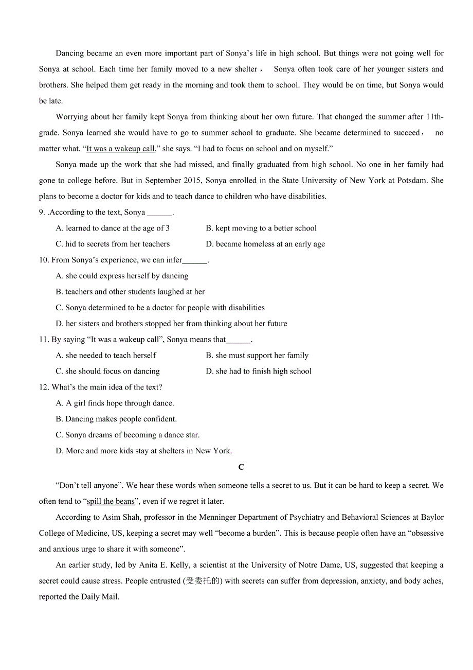 广东省江门市第二中学2020-2021学年高二下学期第二次月考英语试题 WORD版含答案.doc_第3页