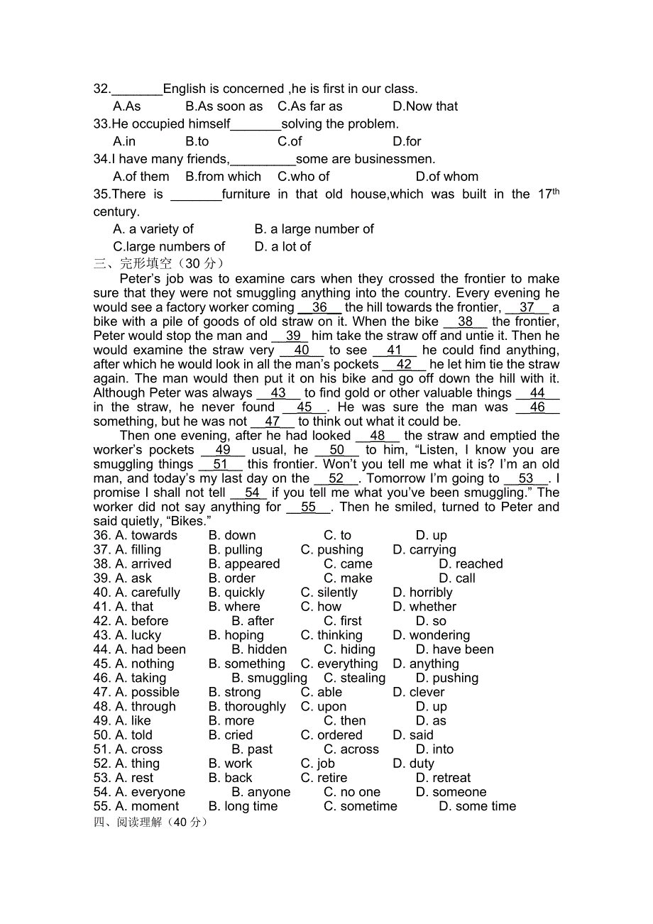 吉林省延吉市汪清六中2010-2011学年高二下学期期中考试（英语）.doc_第3页