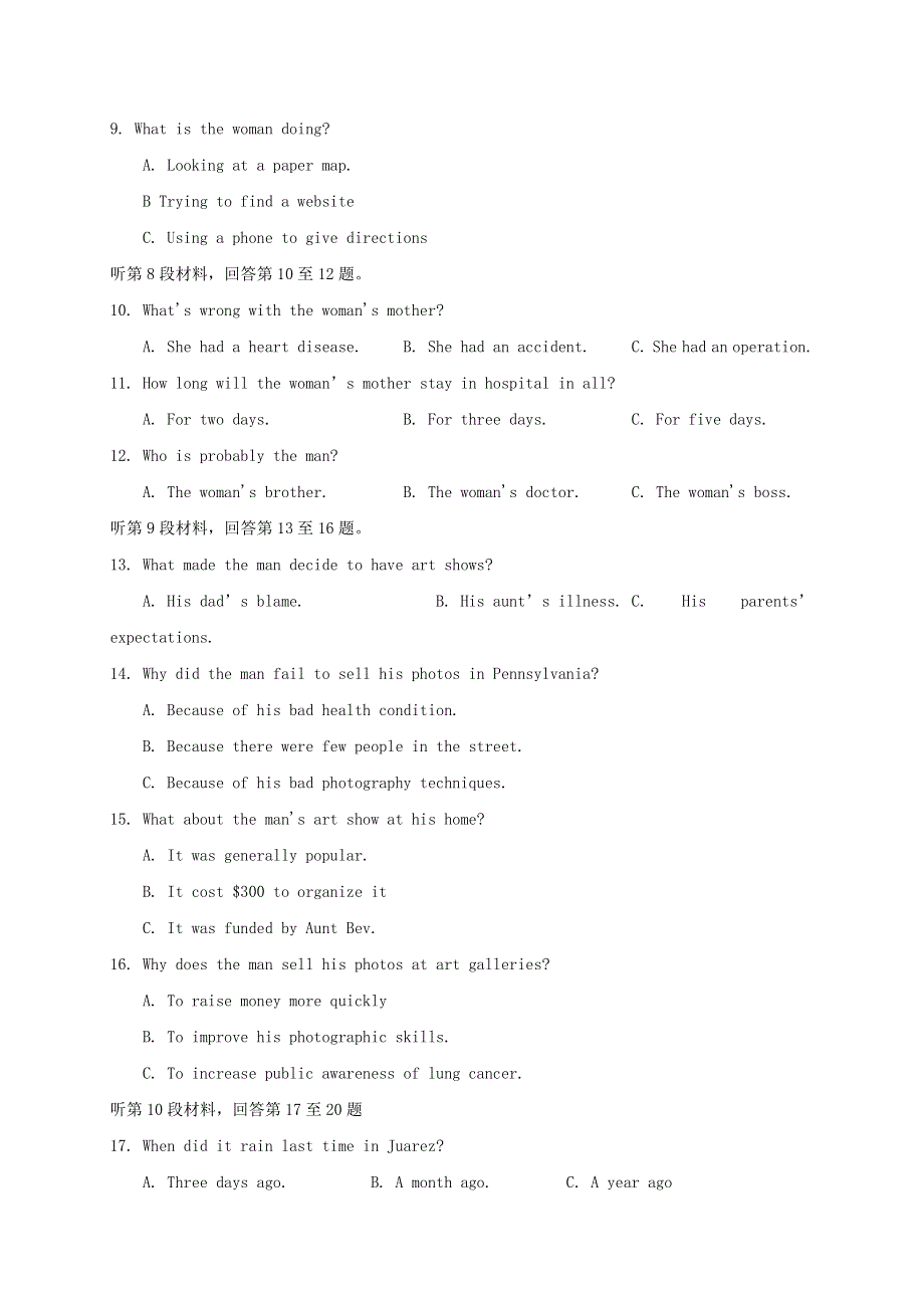 广东省江门市第二中学2020-2021学年高二英语上学期第一次月考试题.doc_第2页