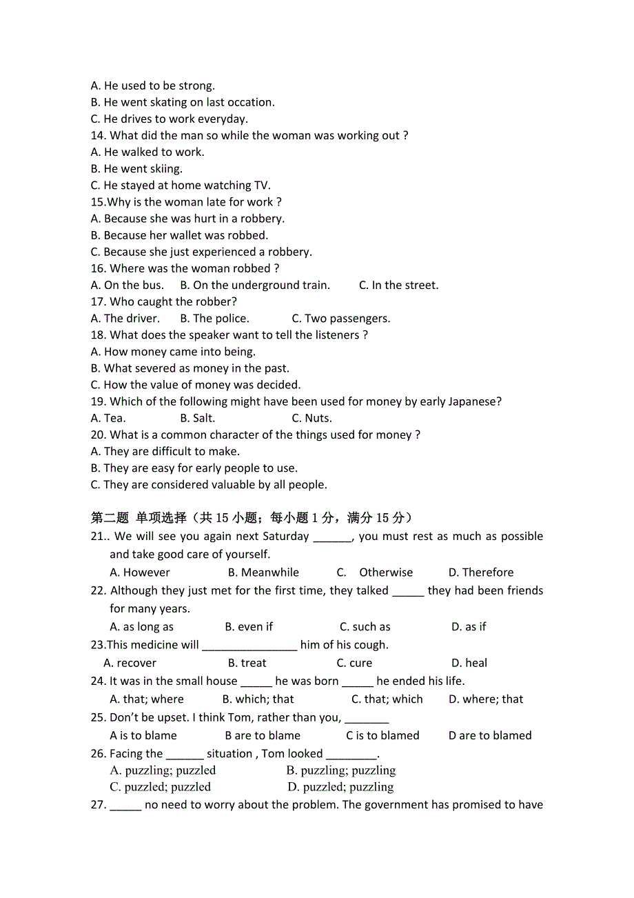 吉林省延吉市汪清六中2011届高三第四次月考英语试题.doc_第2页