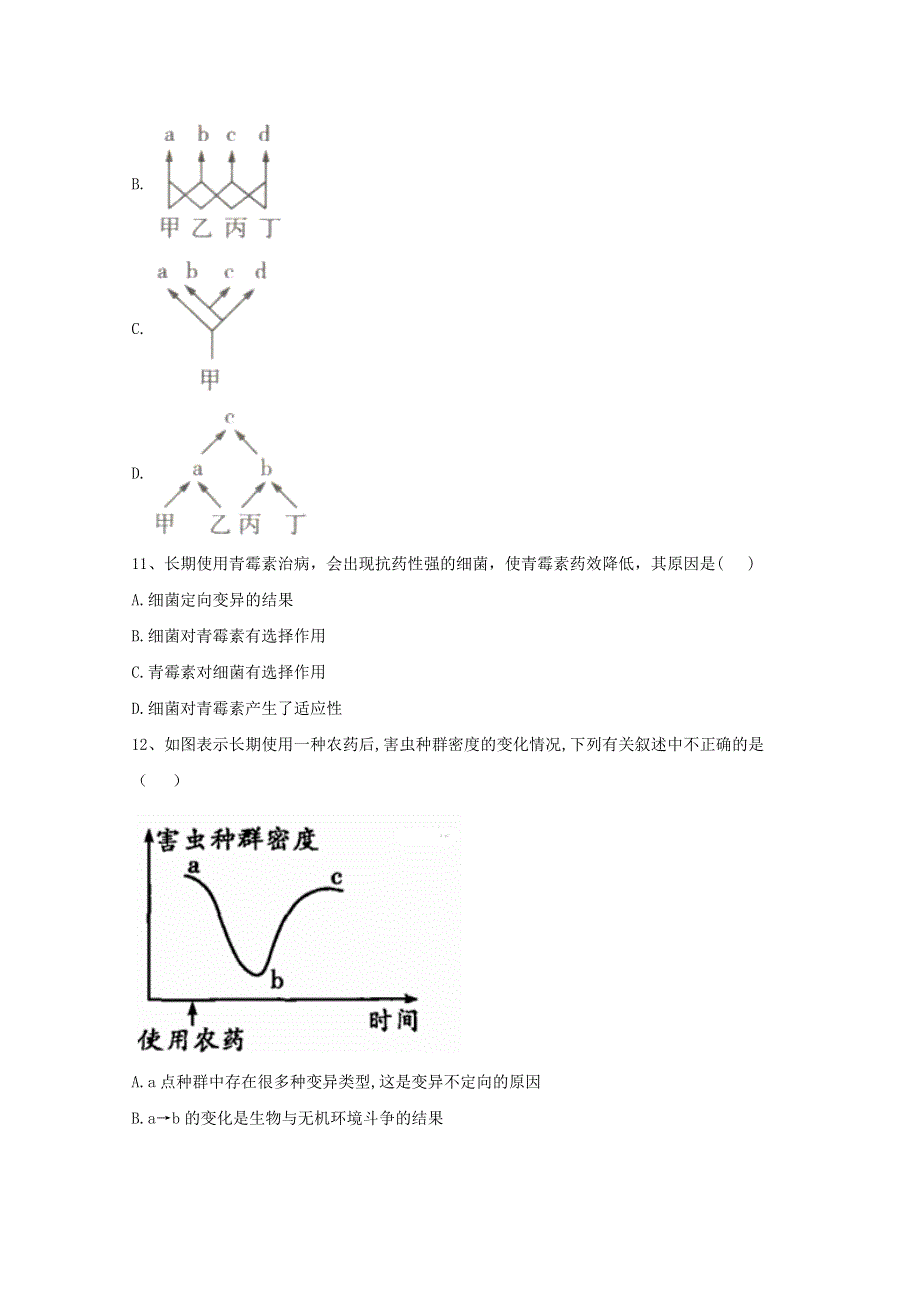 2020-2021学年新教材高中生物 第6章 生物的进化 2 自然选择与适应的形成练习（含解析）新人教版必修2.doc_第3页