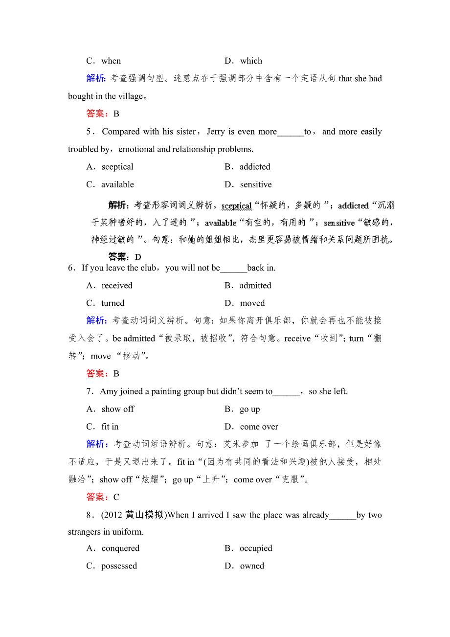 2014北师大版英语一轮复习指导考点针对练 UNIT 9 WHEELS WORD版含解析.doc_第2页