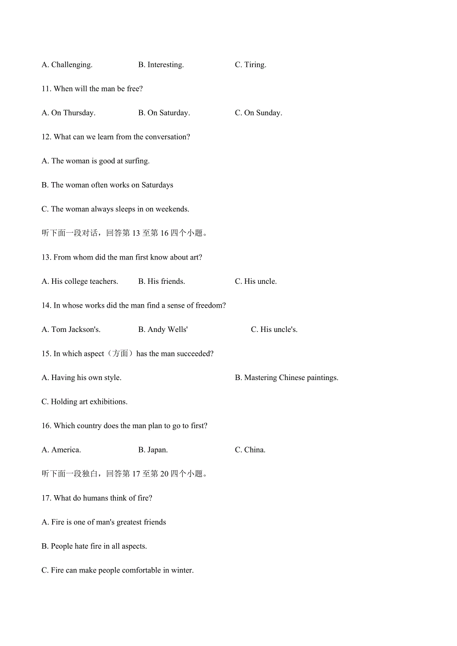 江西省宜春市上高二中2019-2020学年高一下学期期末考试英语试题 WORD版含答案.docx_第3页