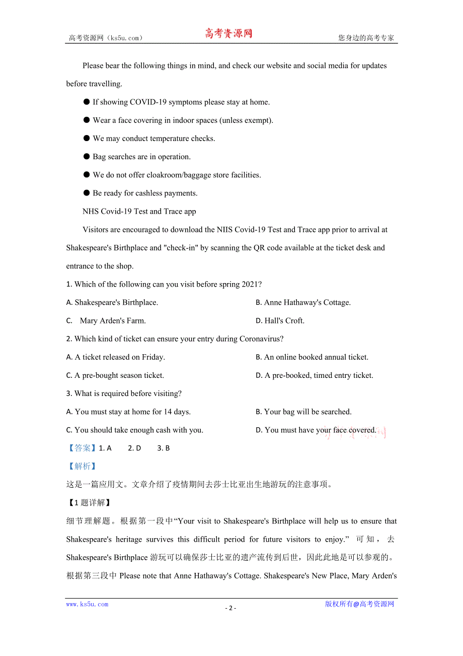 《解析》云南省玉溪市普通高中2021届高三上学期第一次教学质量检测英语试卷 WORD版含解析.doc_第2页