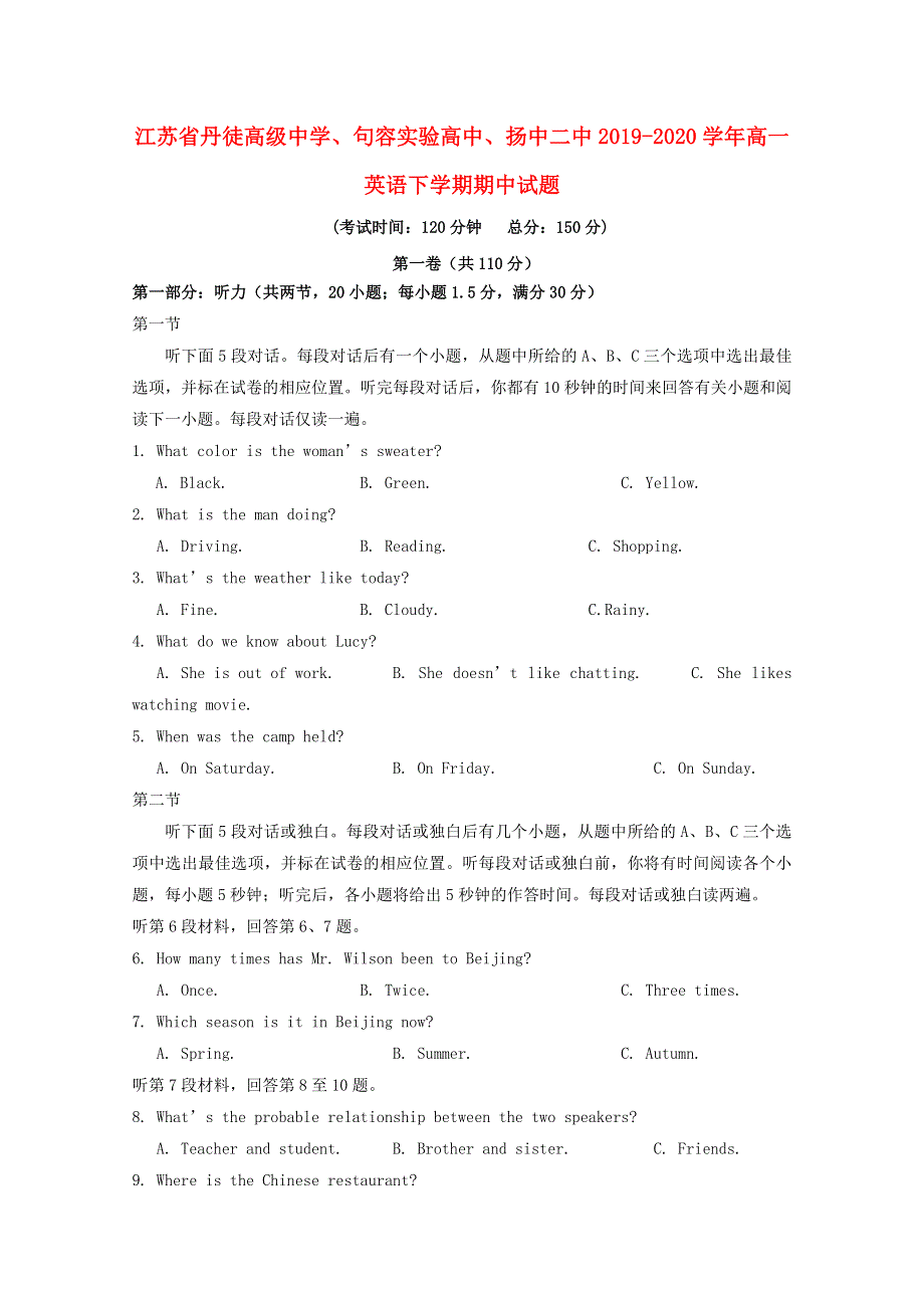 江苏省丹徒高级中学、句容实验高中、扬中二中2019-2020学年高一英语下学期期中试题.doc_第1页