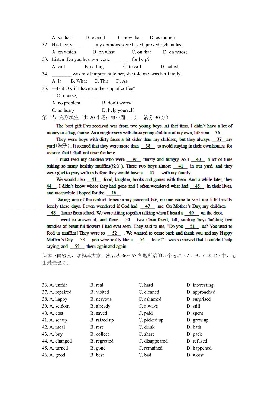 河北省保定市祖冲之中学2011-2012学年高一下学期期中考试英语试题.doc_第3页