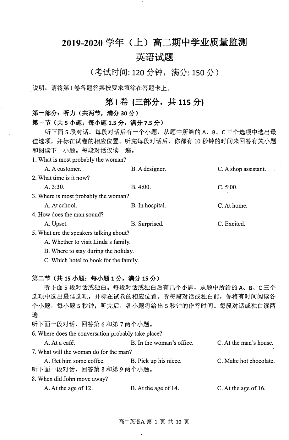 江苏省南通市通州区2019-2020学年高二上学期期中学业质量监测英语试题 PDF版含答案.pdf_第1页