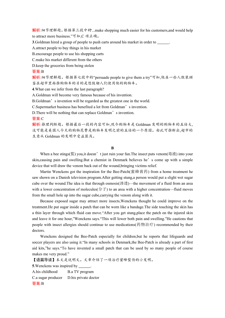 《高优指导》2017版高三英语（重庆大学版）一轮复习（课件 考点规范练）：考点规范练20（选修7　THEME B） WORD版含解析.doc_第2页