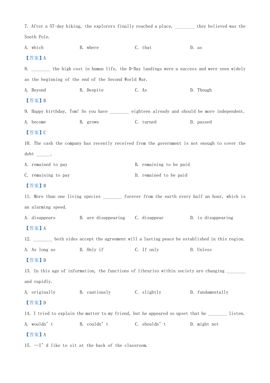 天津市耀华中学2021届高三英语下学期5月第二次模拟考试试题.doc_第2页