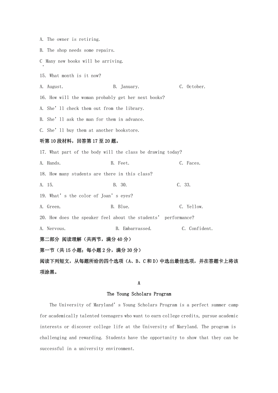 吉林省白山市第十中学2020届高三英语3月线上模拟考试试题（含解析）.doc_第3页