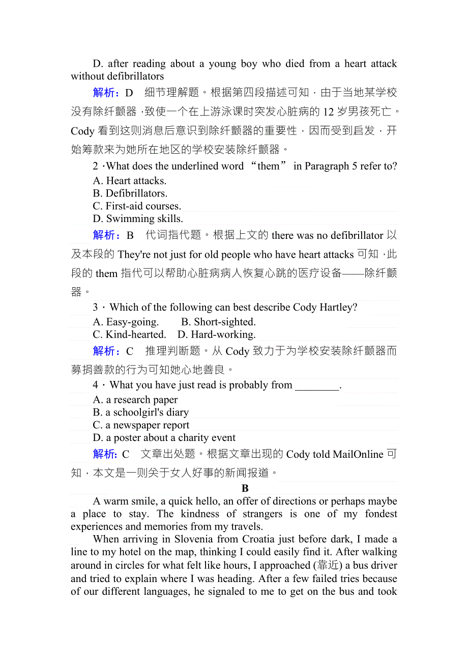 2017-2018学年人教版英语必修二课时作业（9） WORD版含解析.doc_第2页