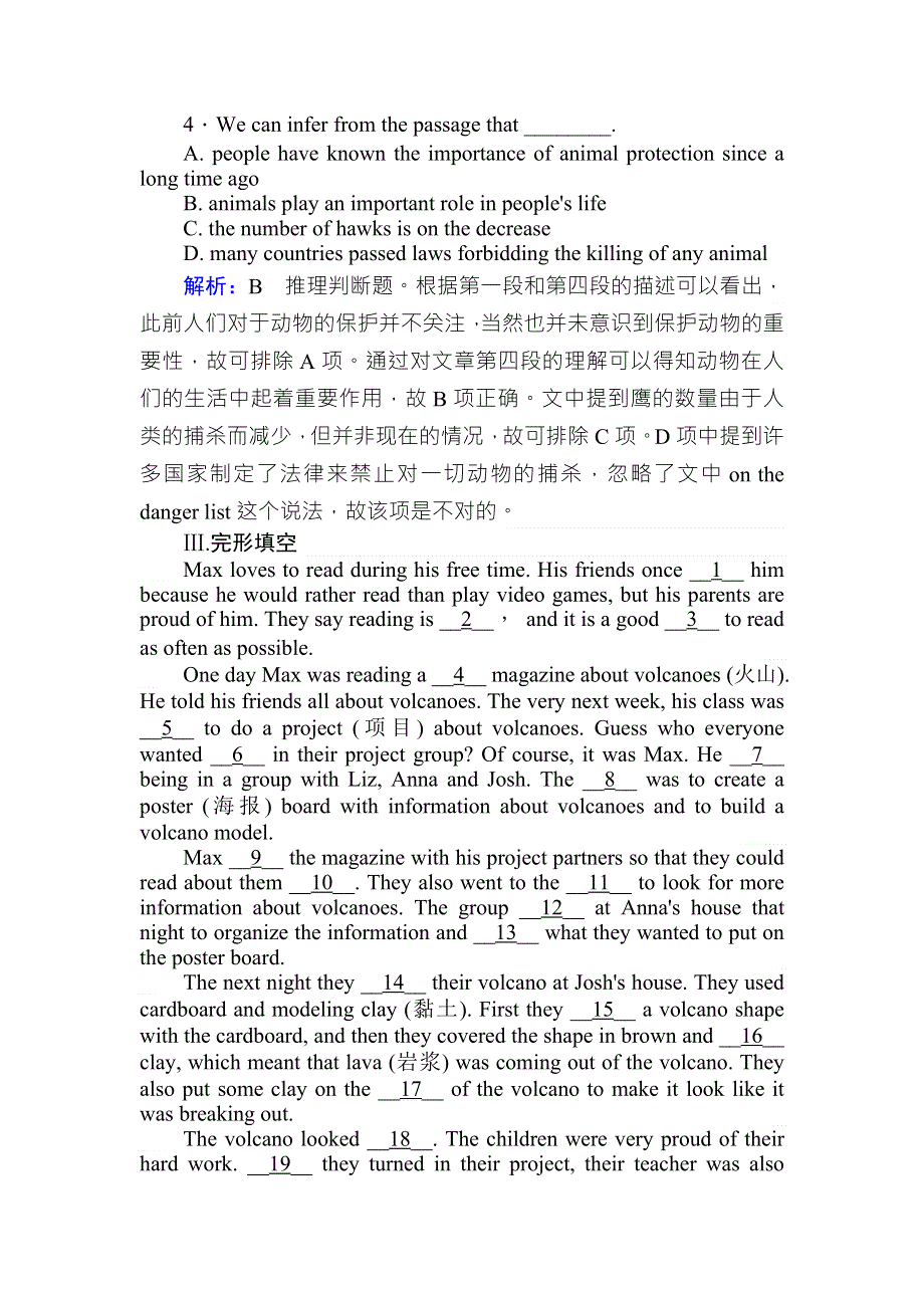 2017-2018学年人教版英语必修二课时作业（14） WORD版含解析.doc_第3页