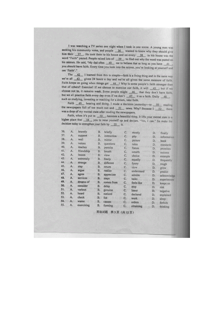 吉林省舒兰市2013届高三下学期期中考试英语试题 扫描版无答案.doc_第3页