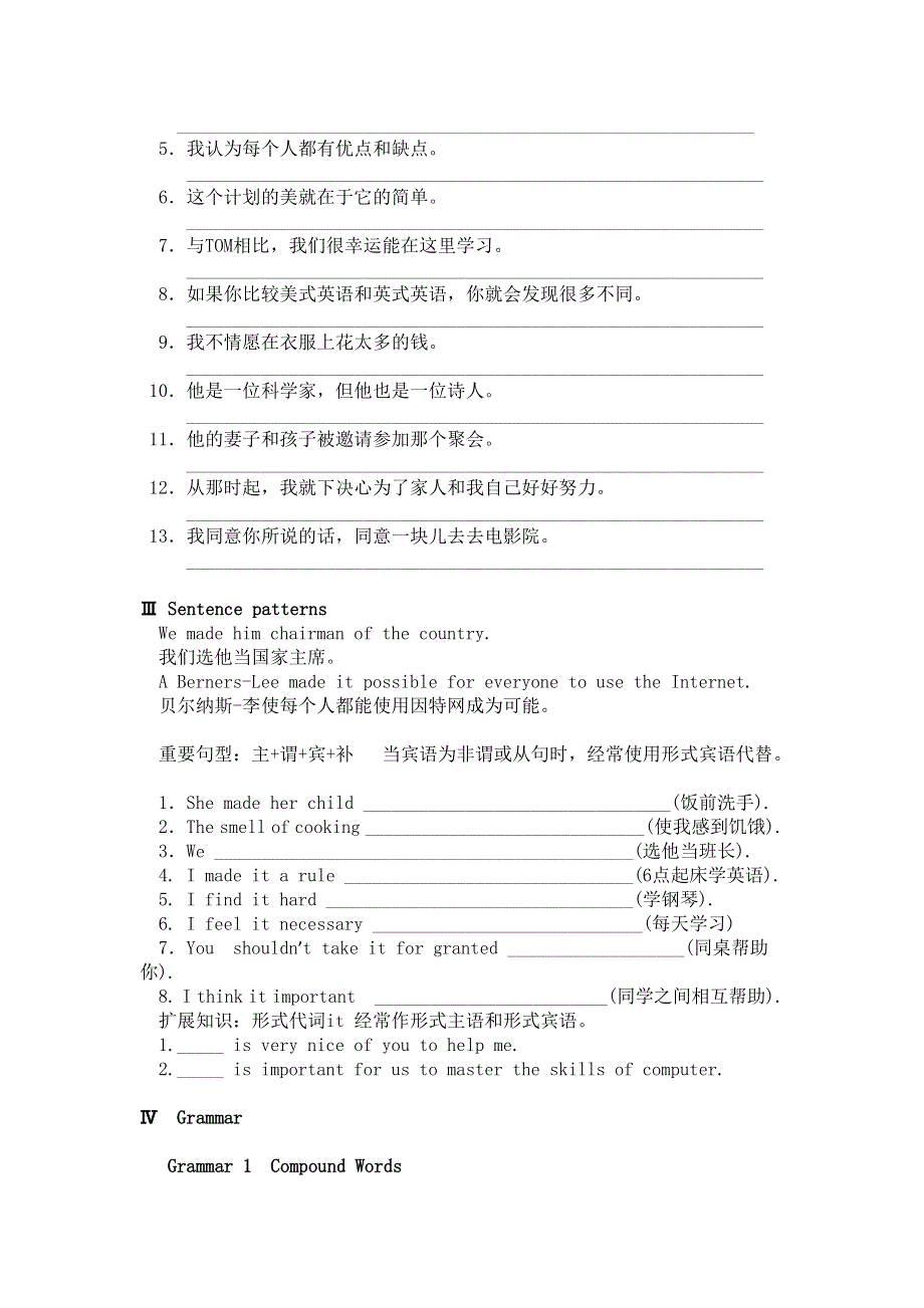 2012高三英语一轮复习学案：MODULE 6（外研必修1）.doc_第2页