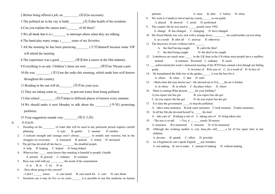 备战08英语高考高一上册复习学案 UNIT 10.doc_第2页