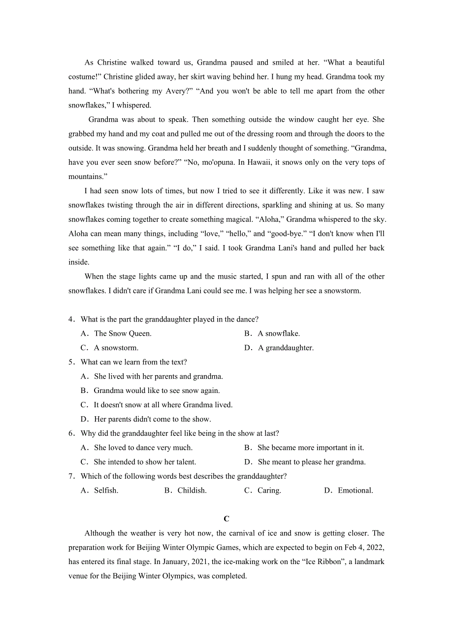 广东省珠海市2022届高三上学期9月摸底测试英语试题 WORD版含答案.doc_第3页