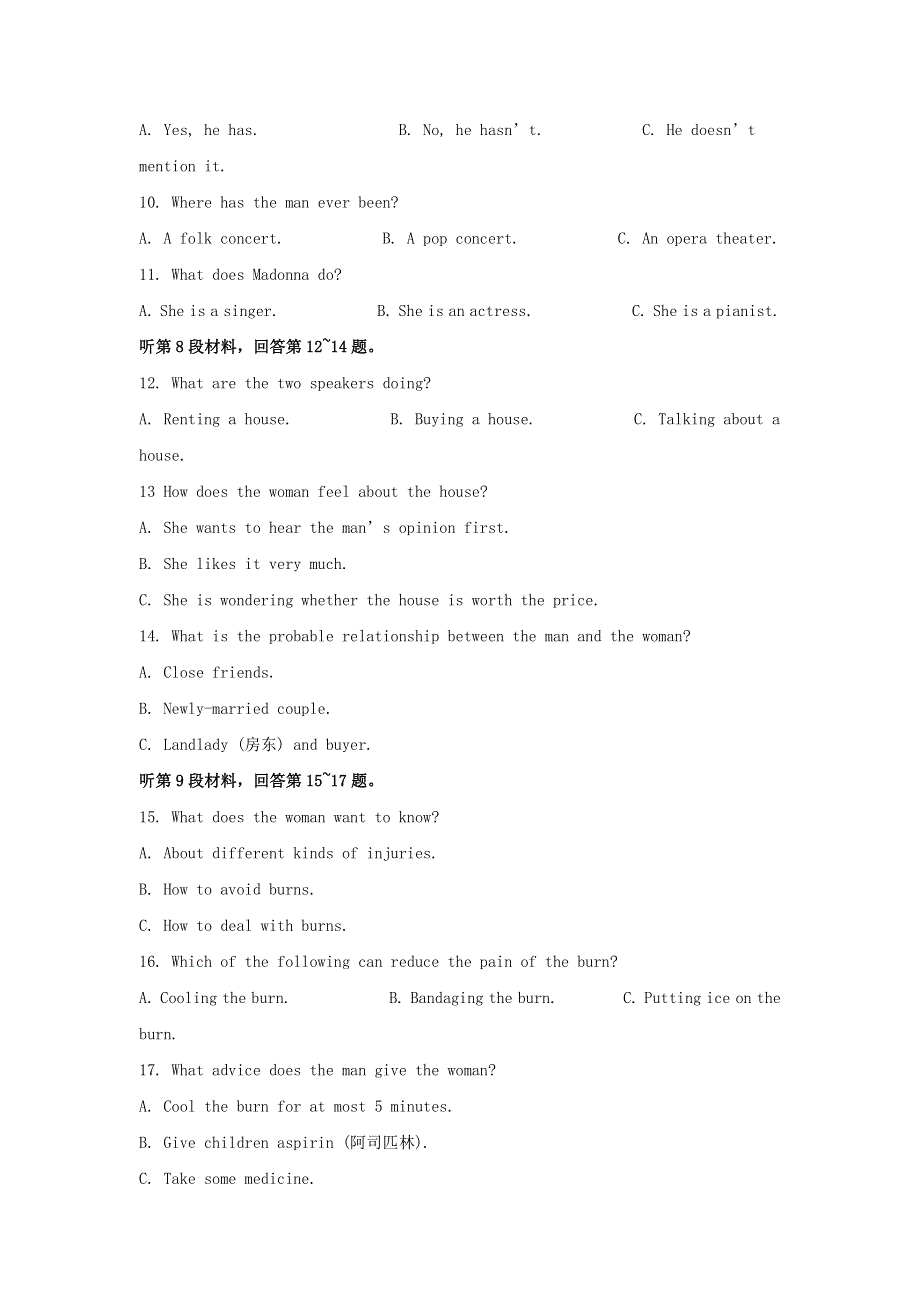 天津市耀华中学2019-2020学年高一英语下学期自我评估试题（含解析）.doc_第2页