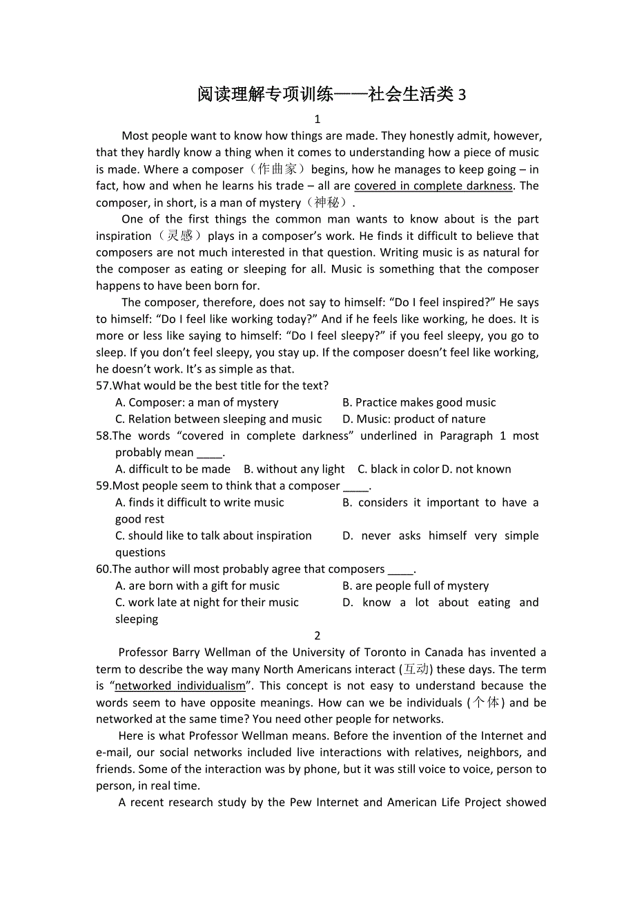 2012高三英语阅读理解专项训练：社会生活类3.doc_第1页